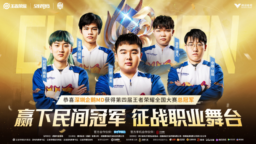 【方案】CSGO Funspark ULTI 2021 S2亚洲区资格赛