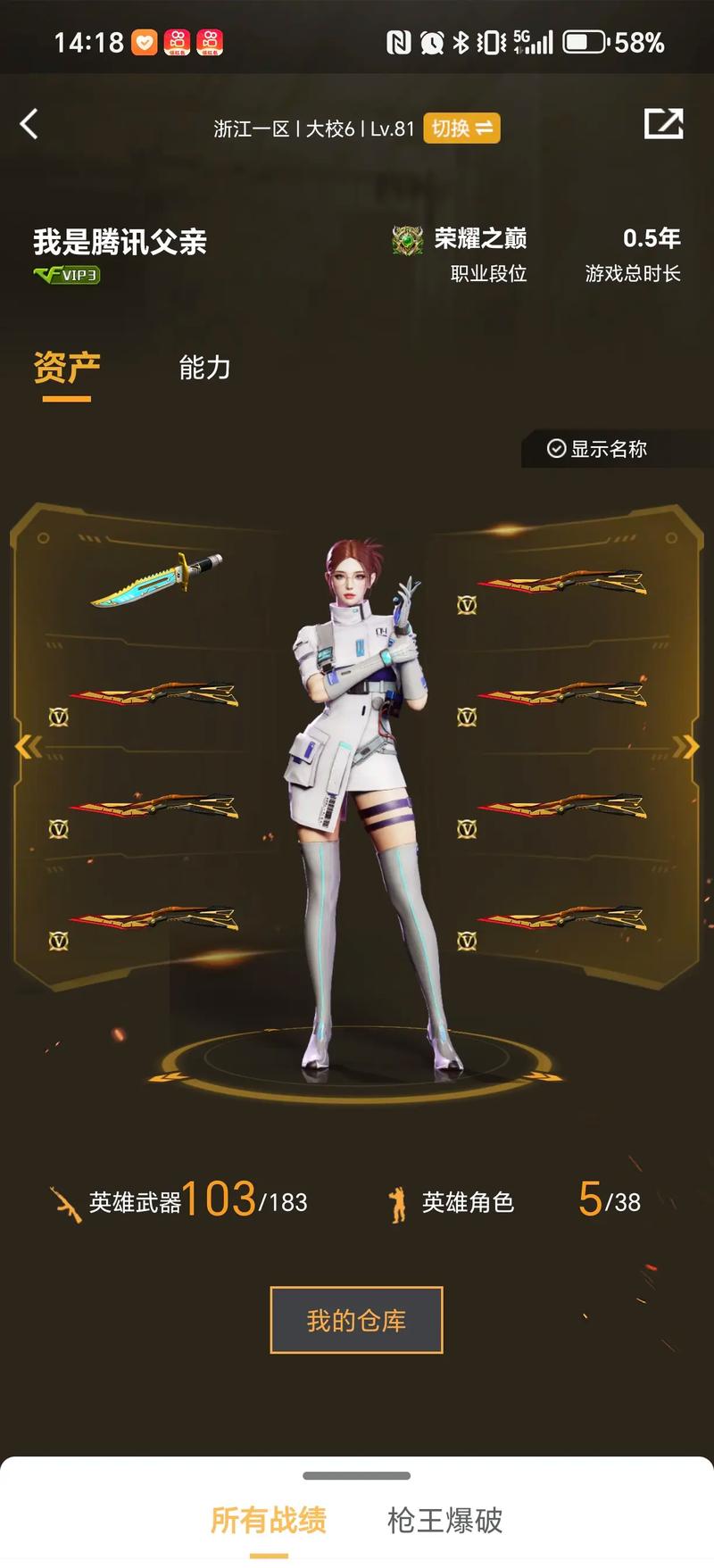 训体系围绕