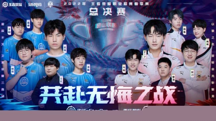 EDG 显然状态不佳，在第一场比赛中被 G2 击败！G2 1-0 EDG